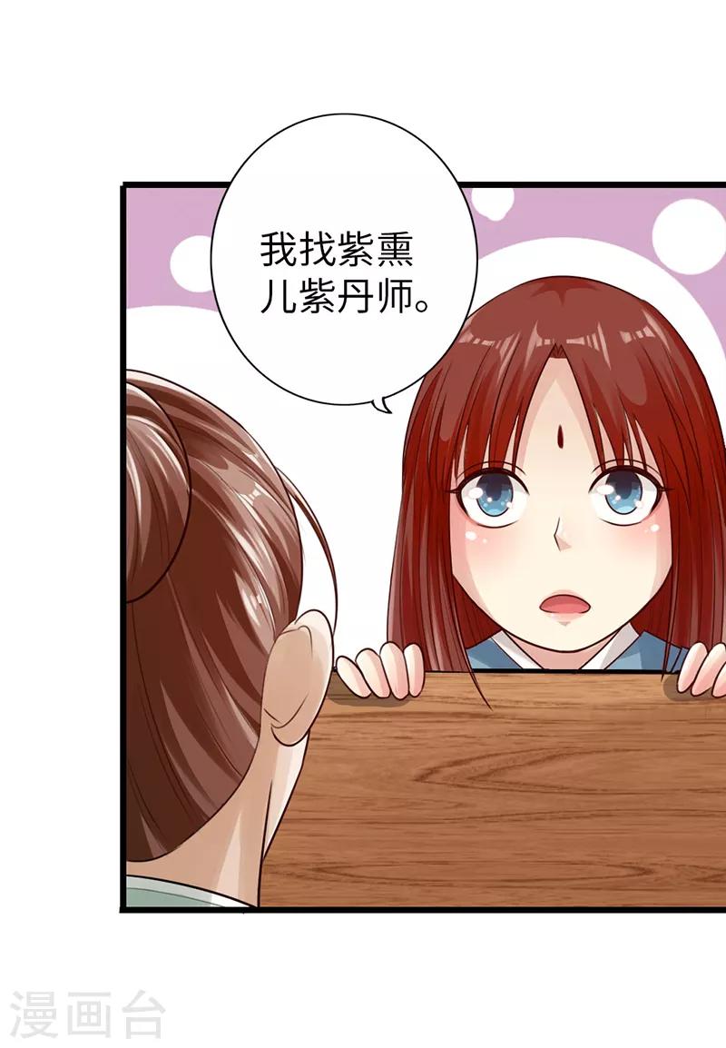 第27话22