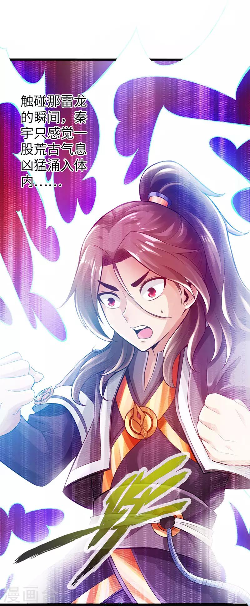 第43话28