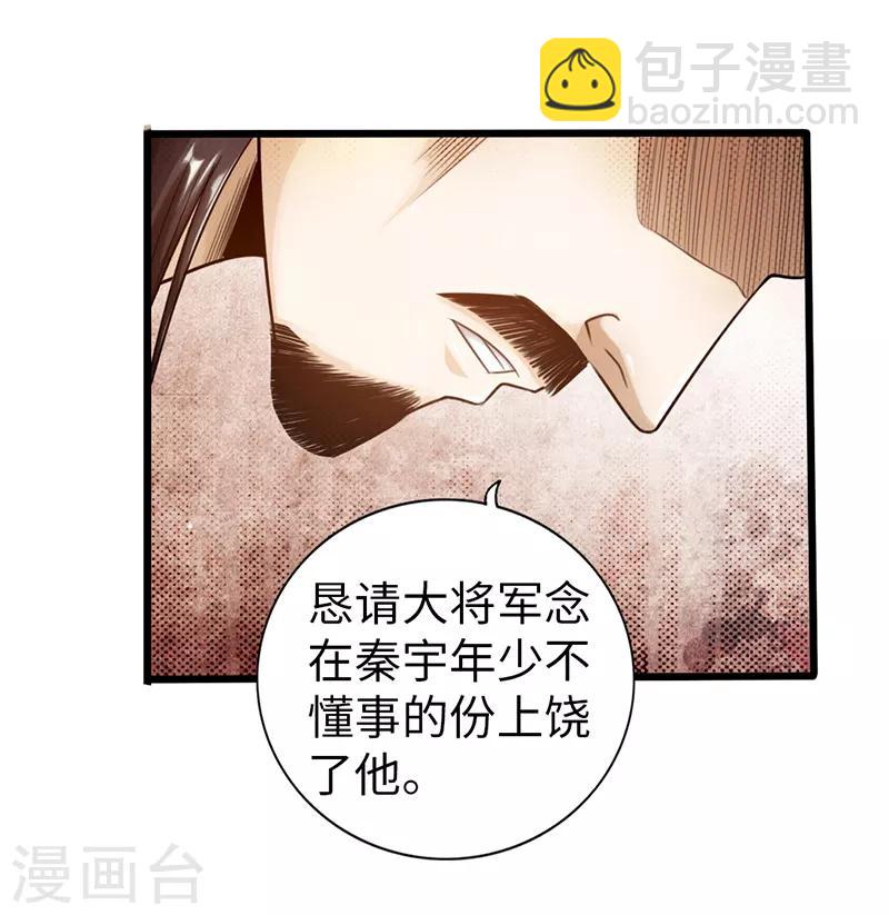 第22话12