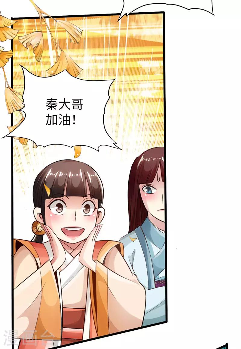 第55话27