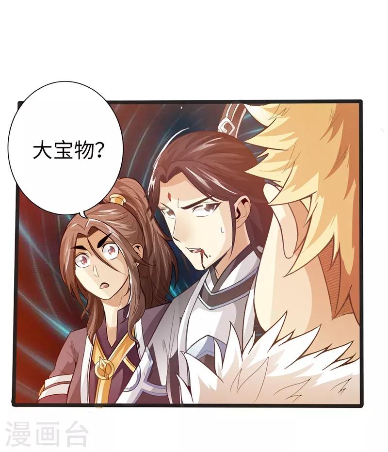 第35话27