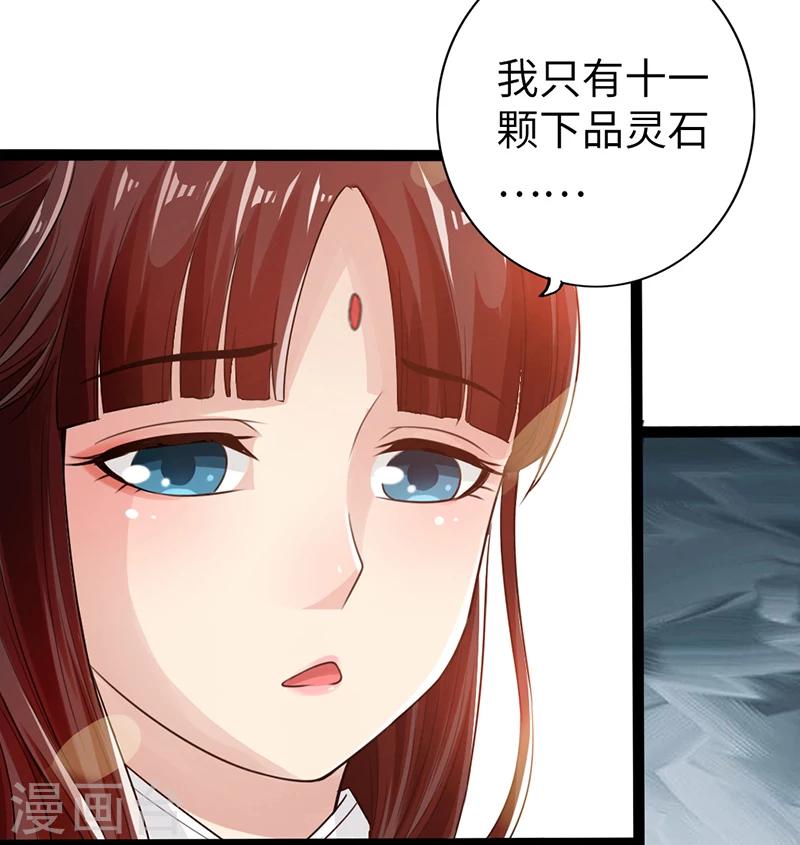 第12话21