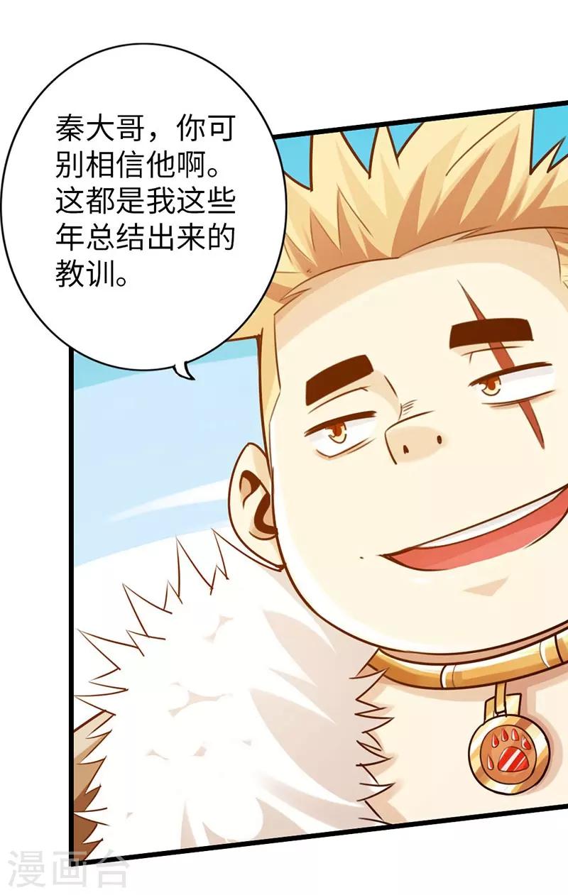 第34话15