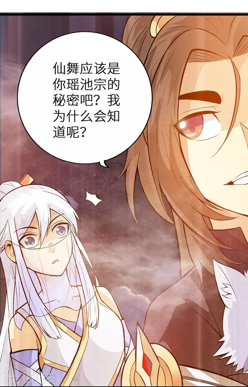 第41话11
