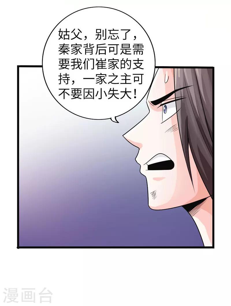 第20话39