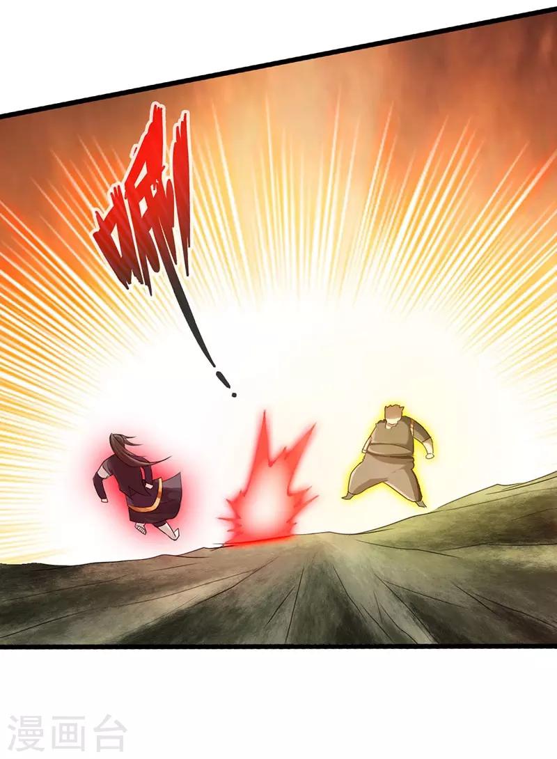 第33话25