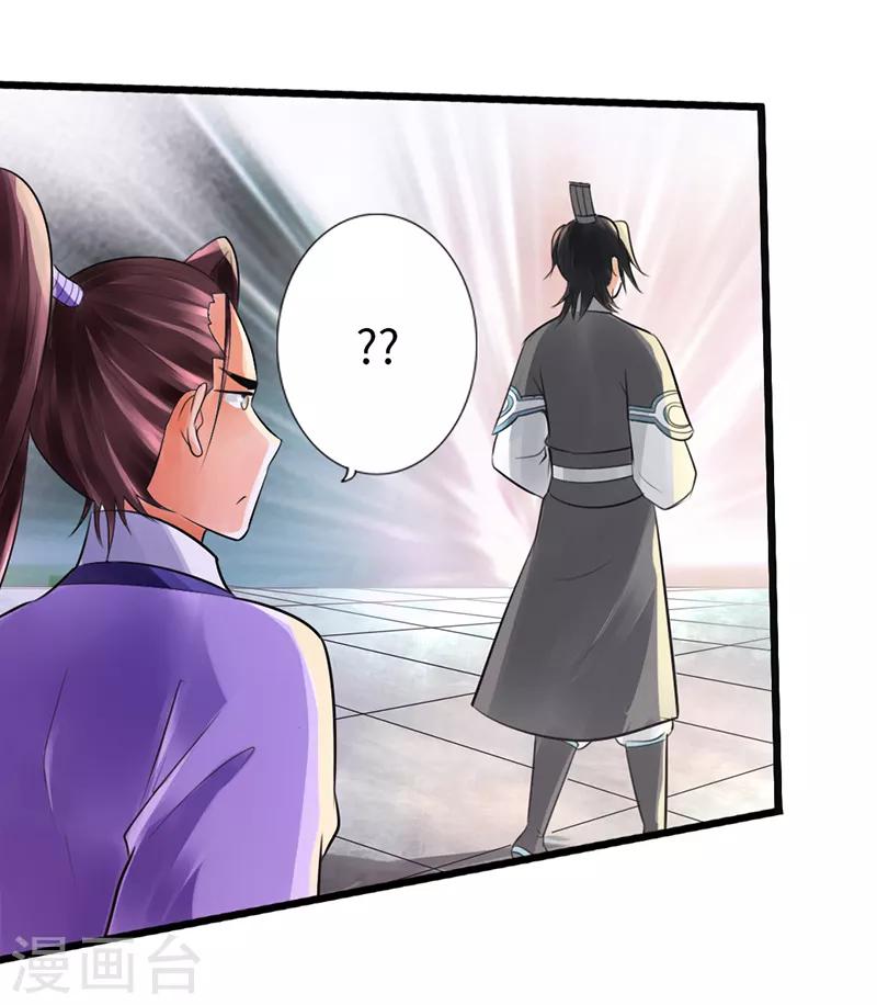 第48话38