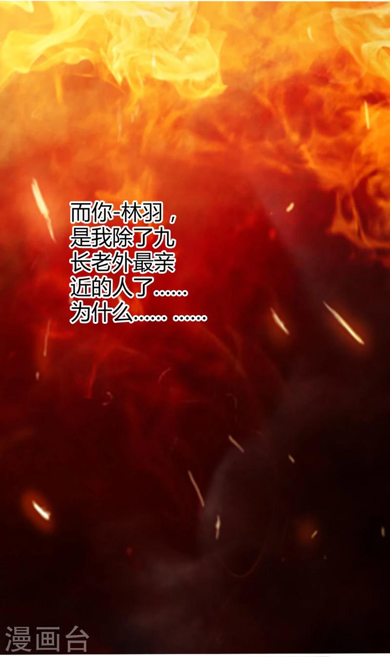 第1话40