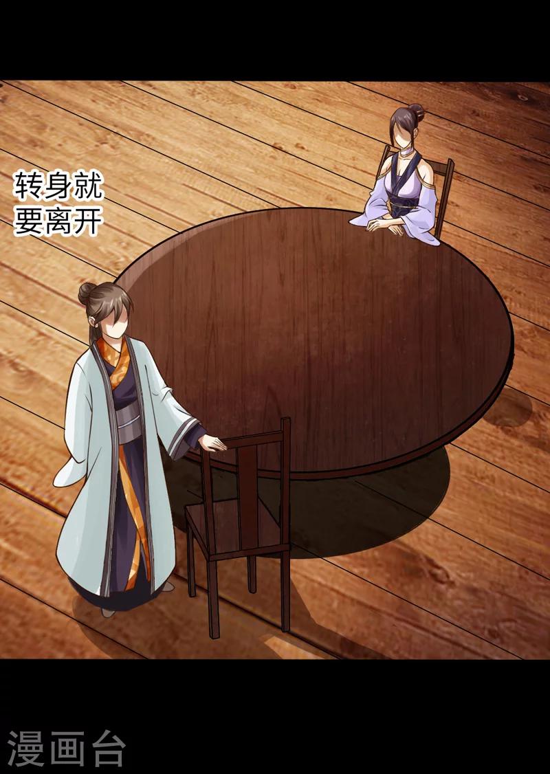 第5话24