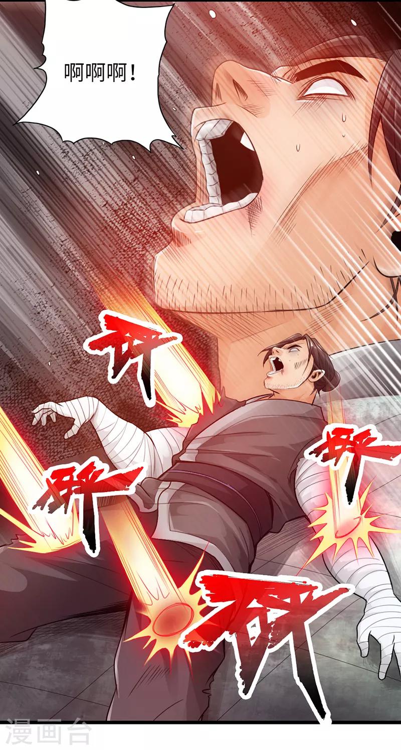 第21话19