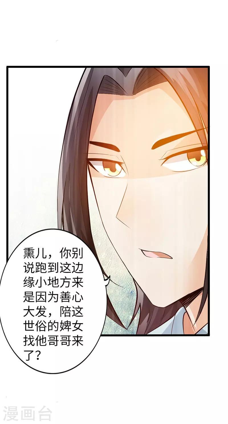 第39话28