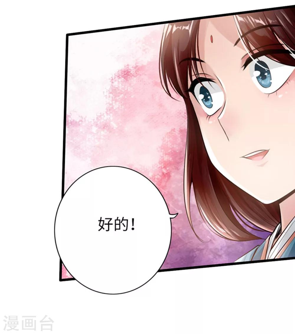第50话31