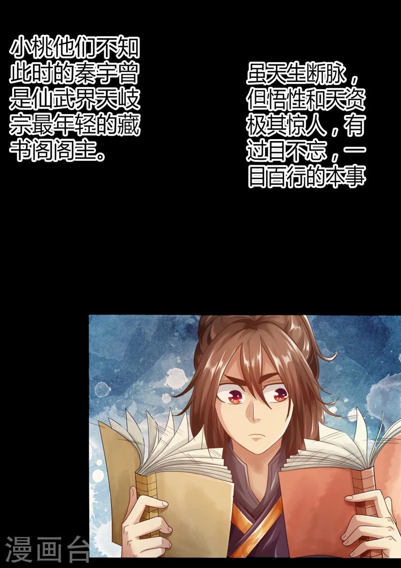 第1话28