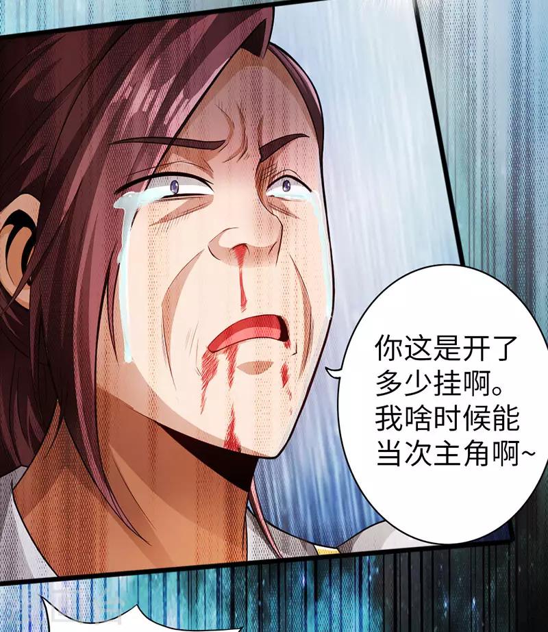 第56话15