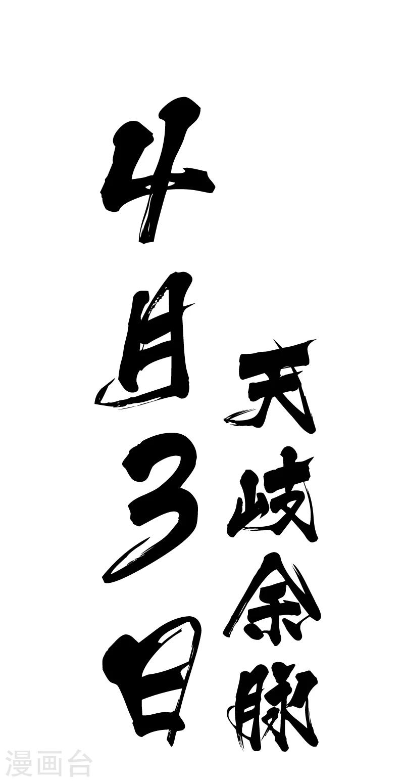 预告6