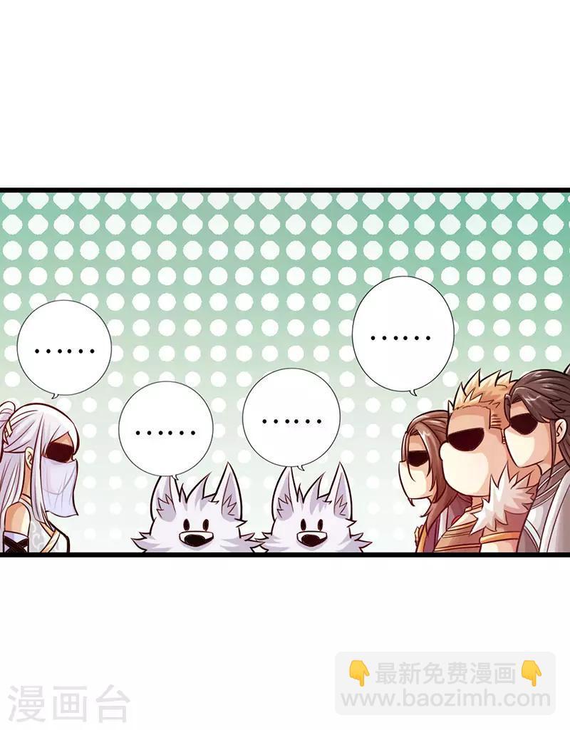 第37话17