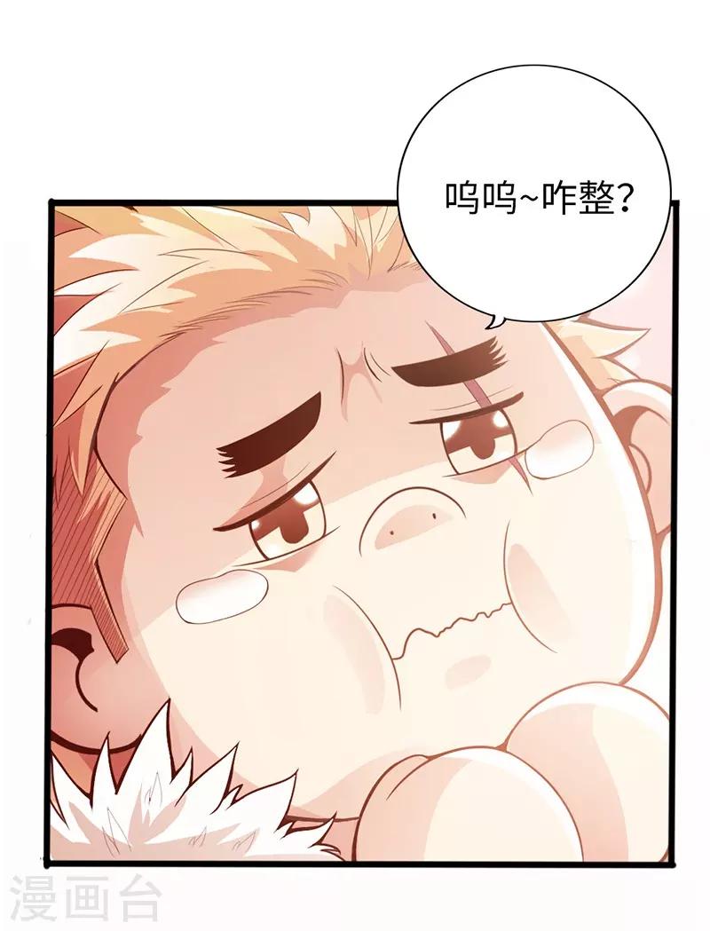 第35话15