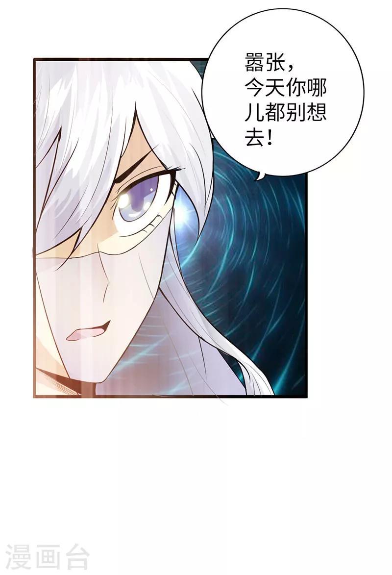 第37话36