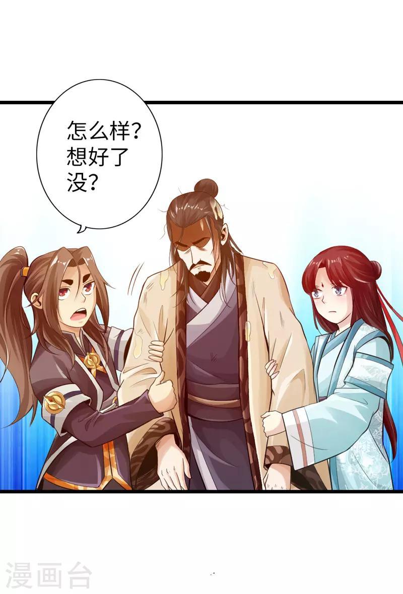 第23话37
