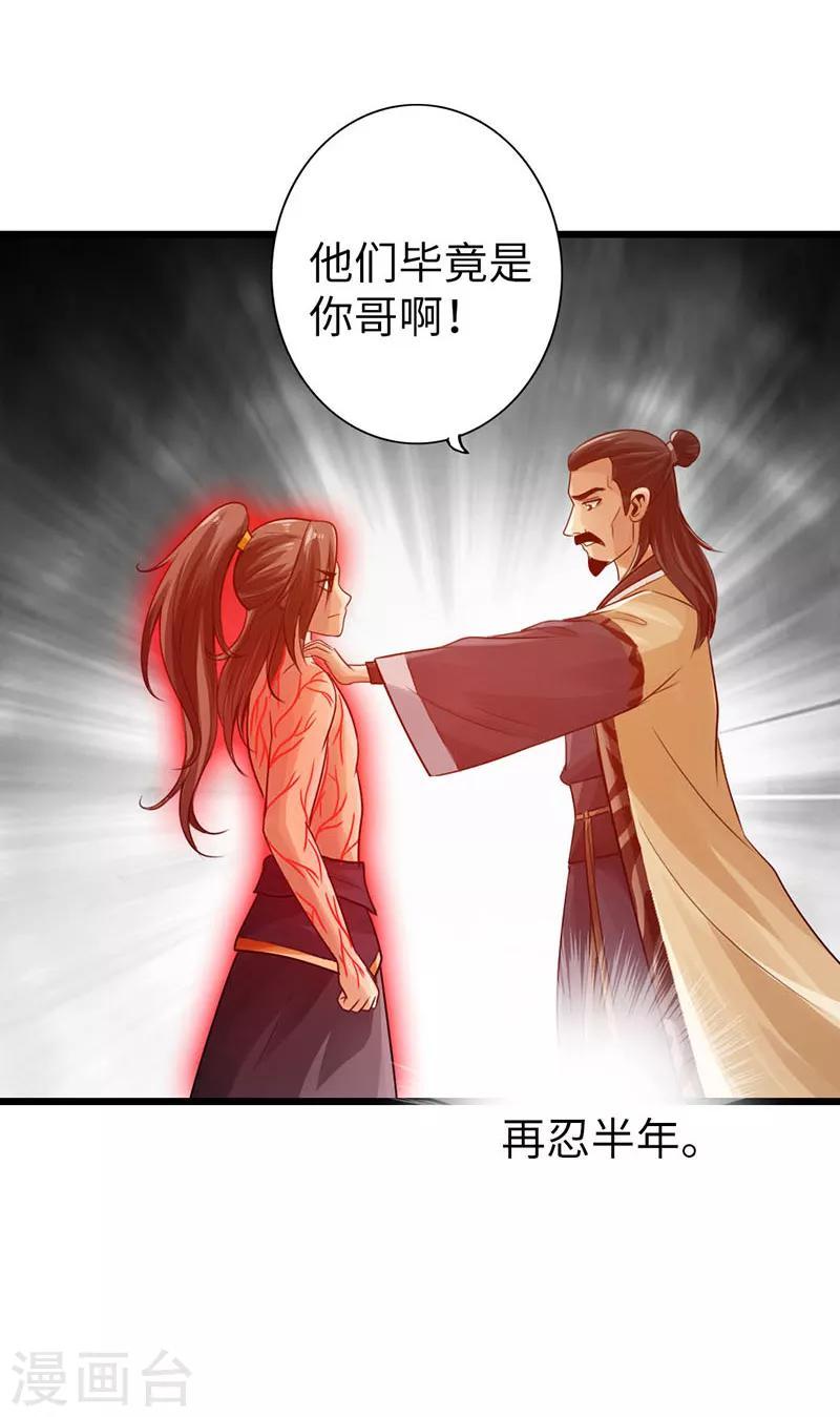 第20话24