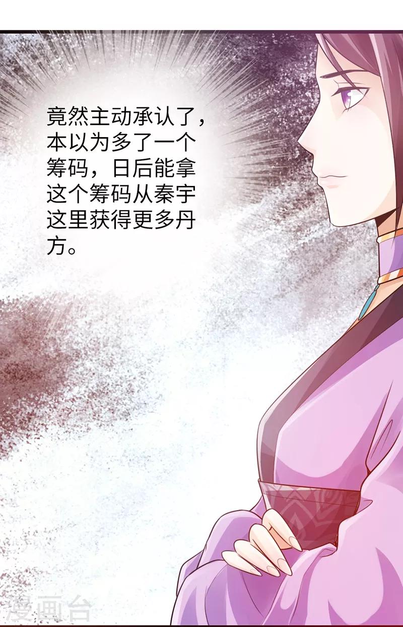 第14话22