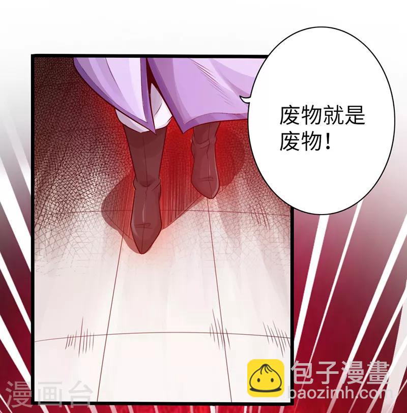 第19话5