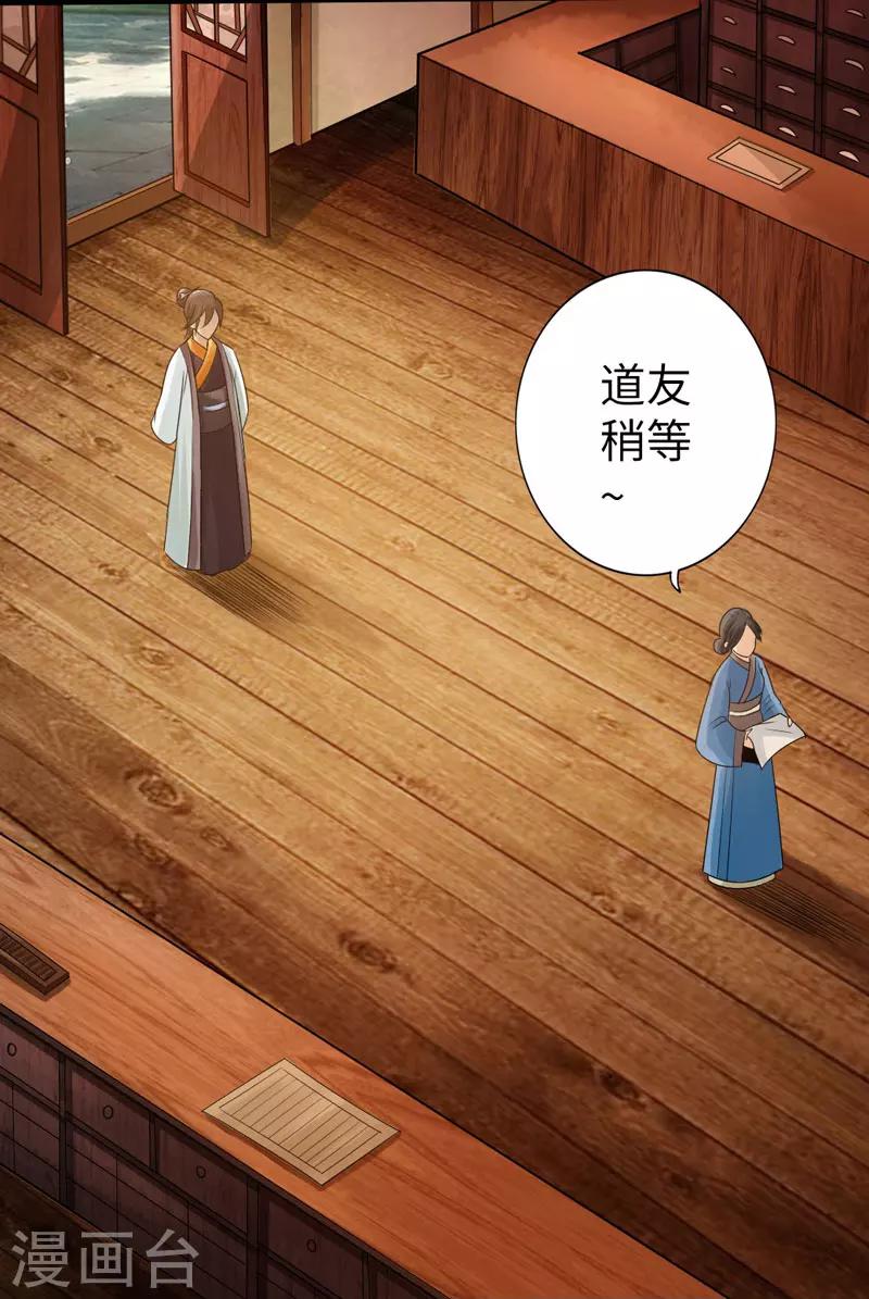 第4话11