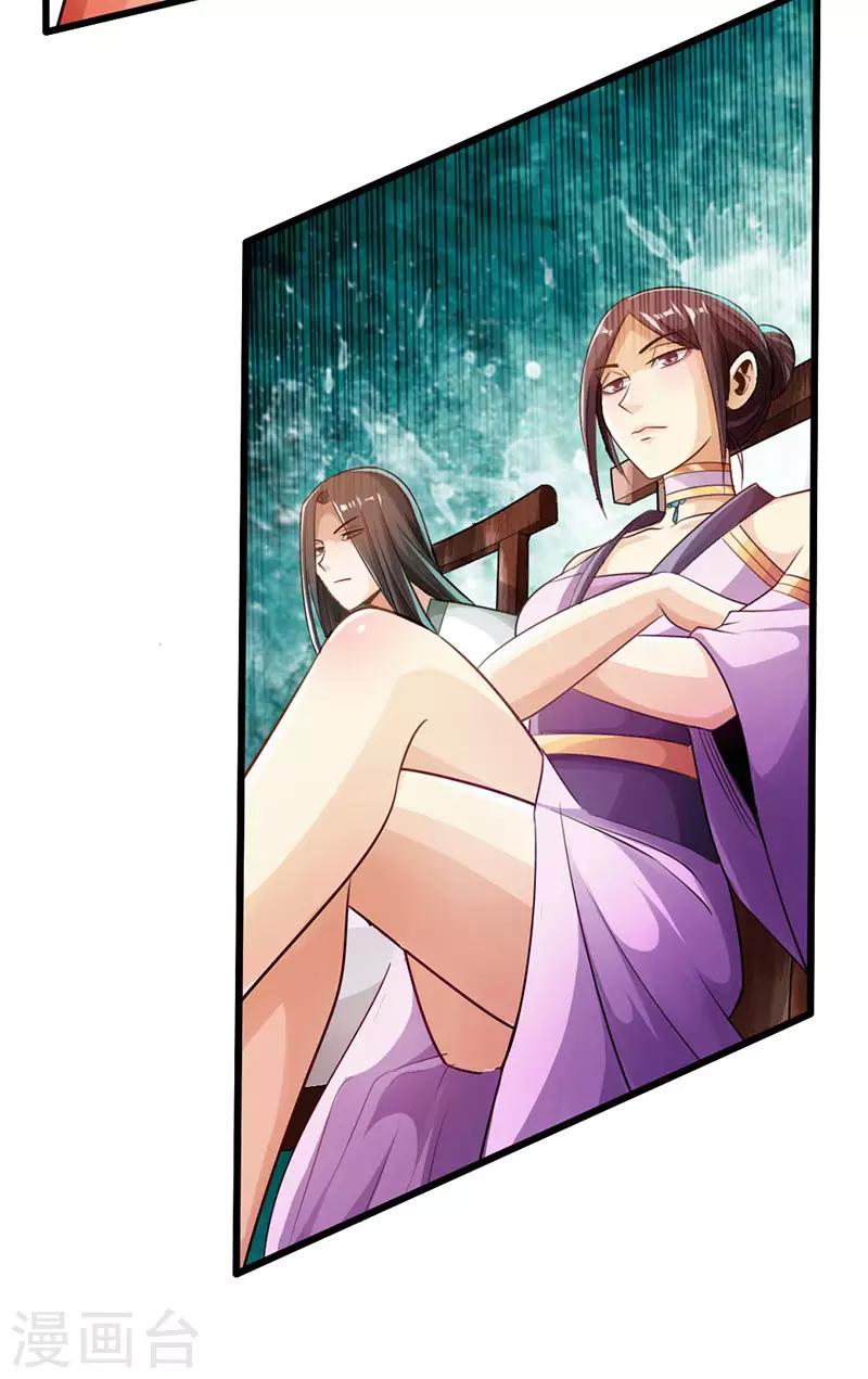 第55话28