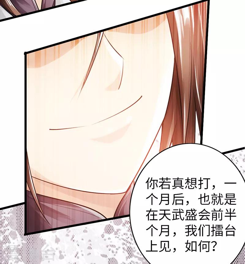 第48话14