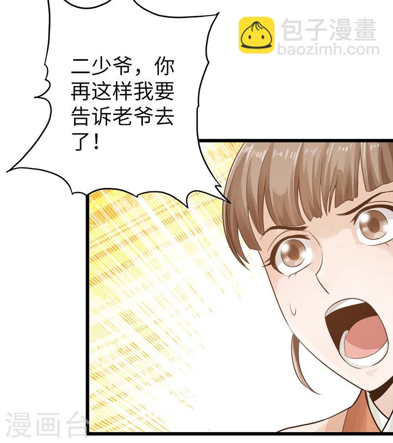 第10话9