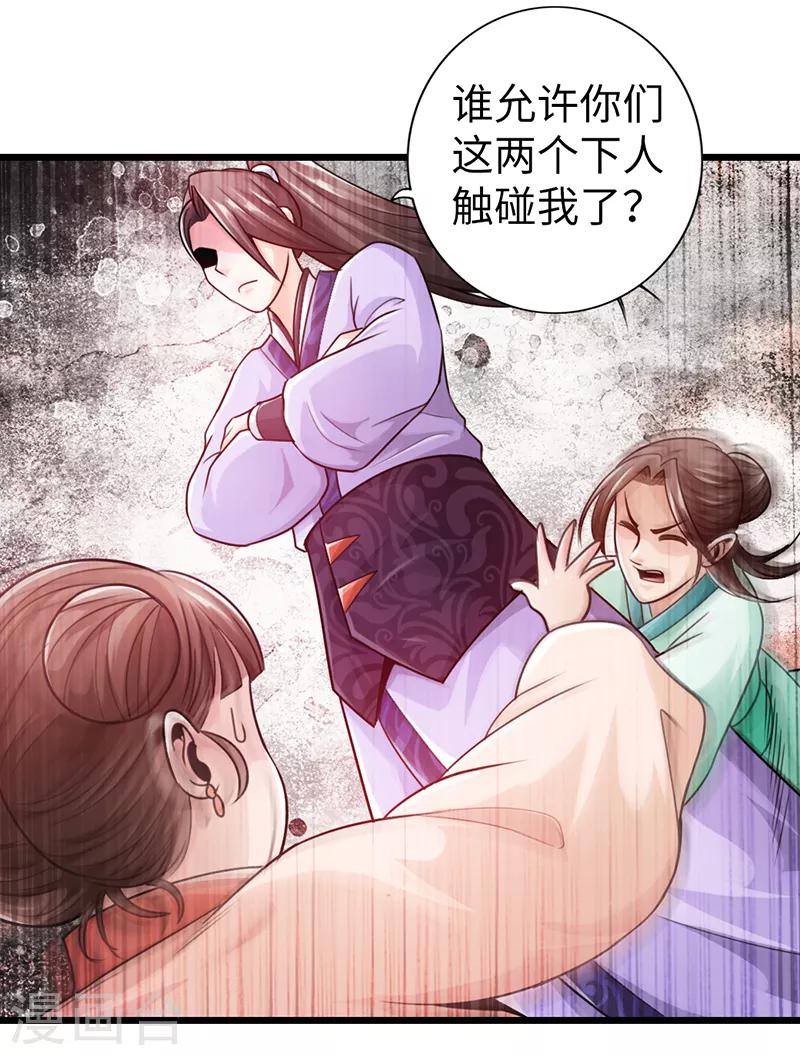 第17话17