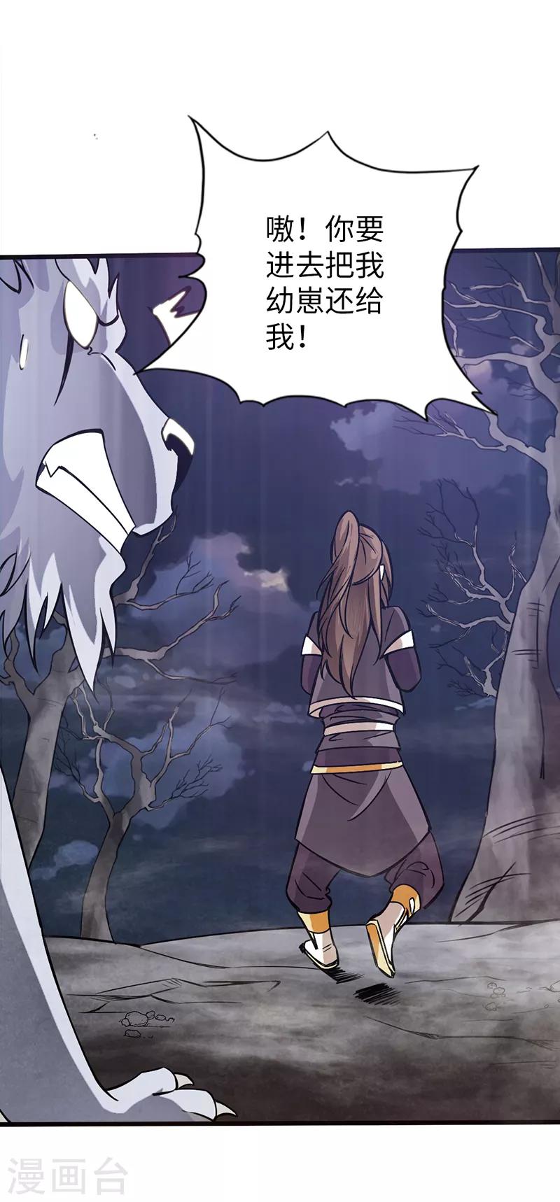 第40话34