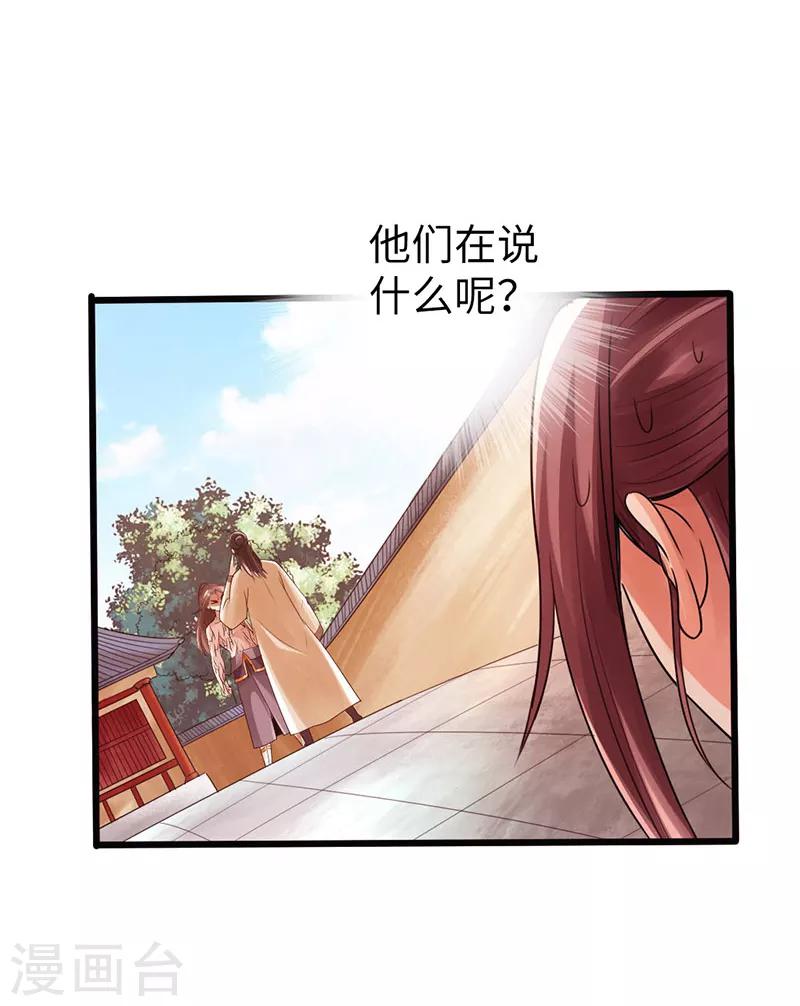 第20话32