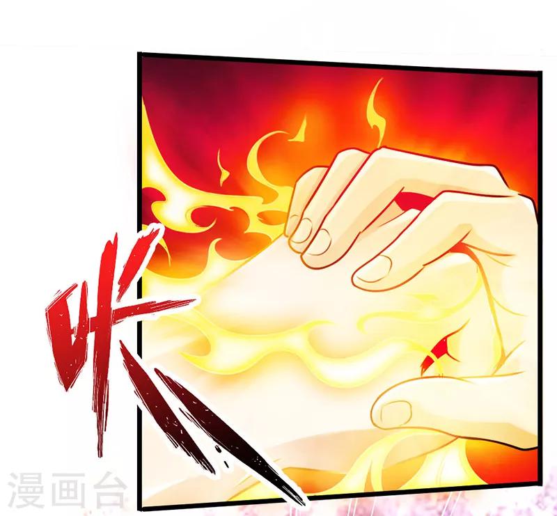 第17话36