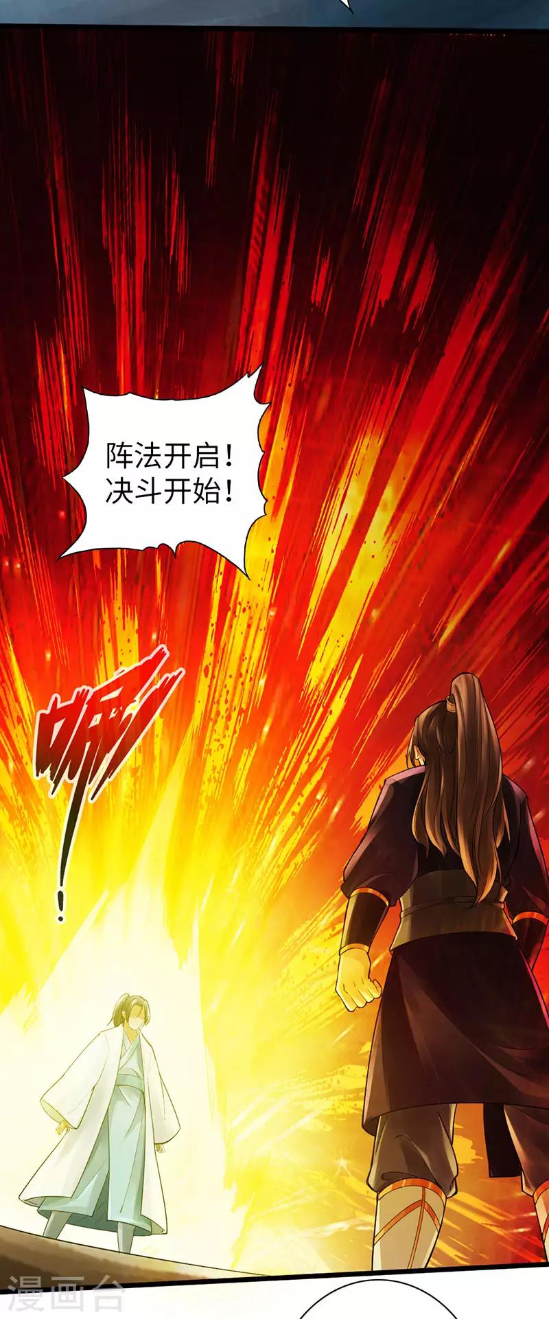 第57话1