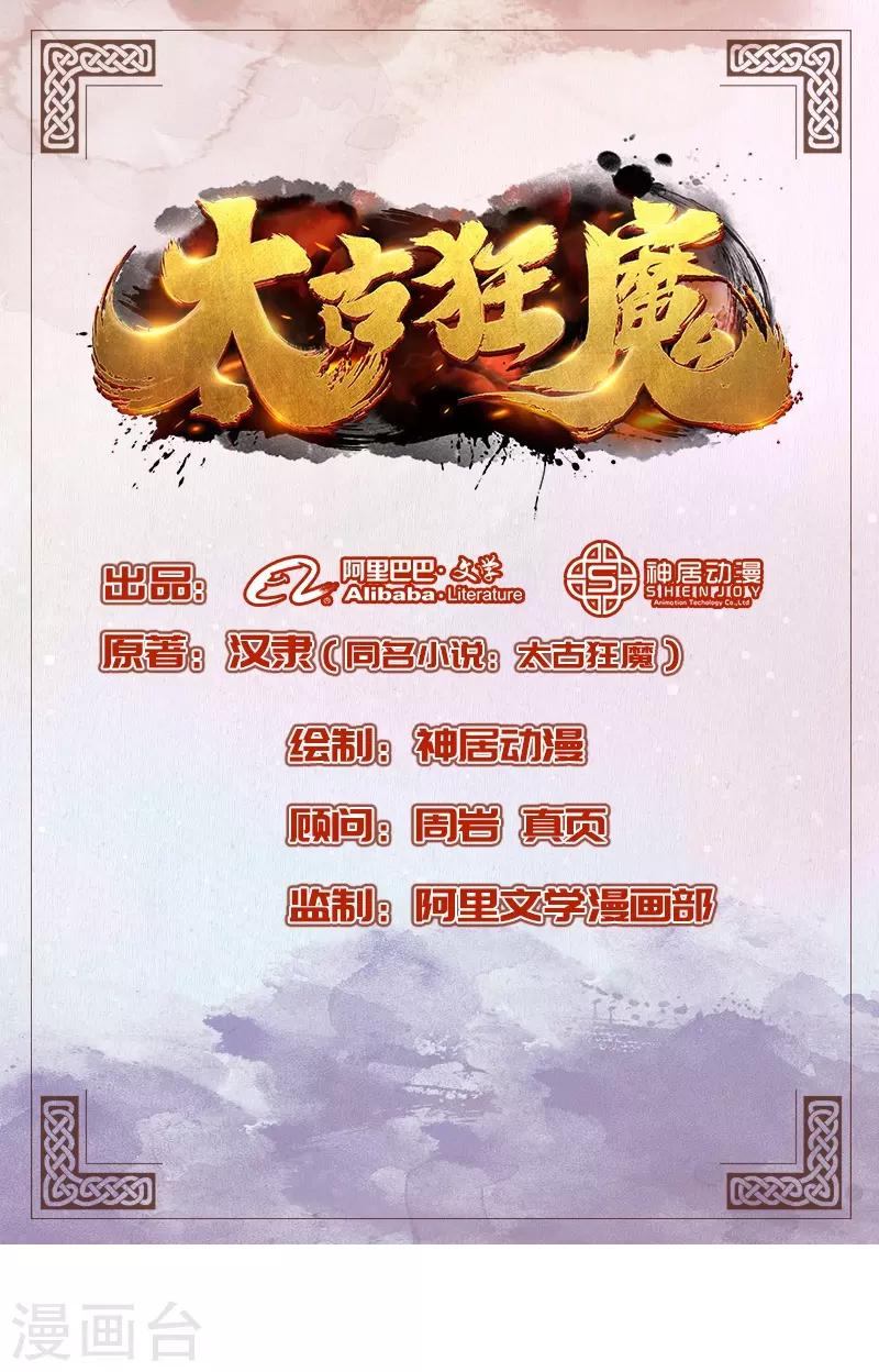 第36话0