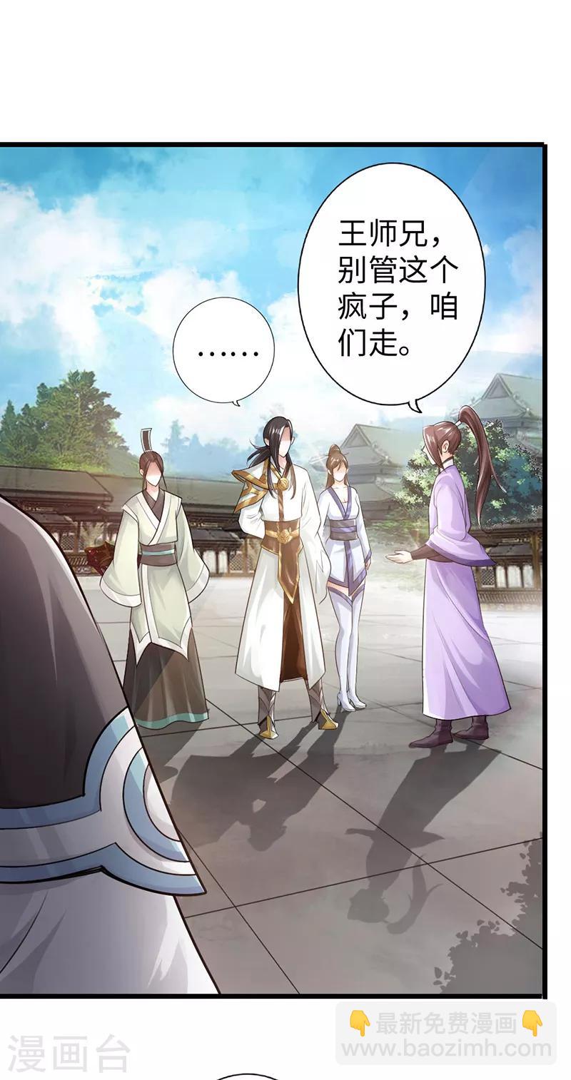 第49话1