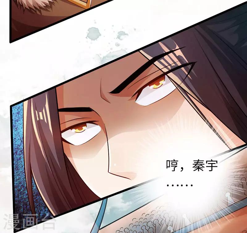 第55话24