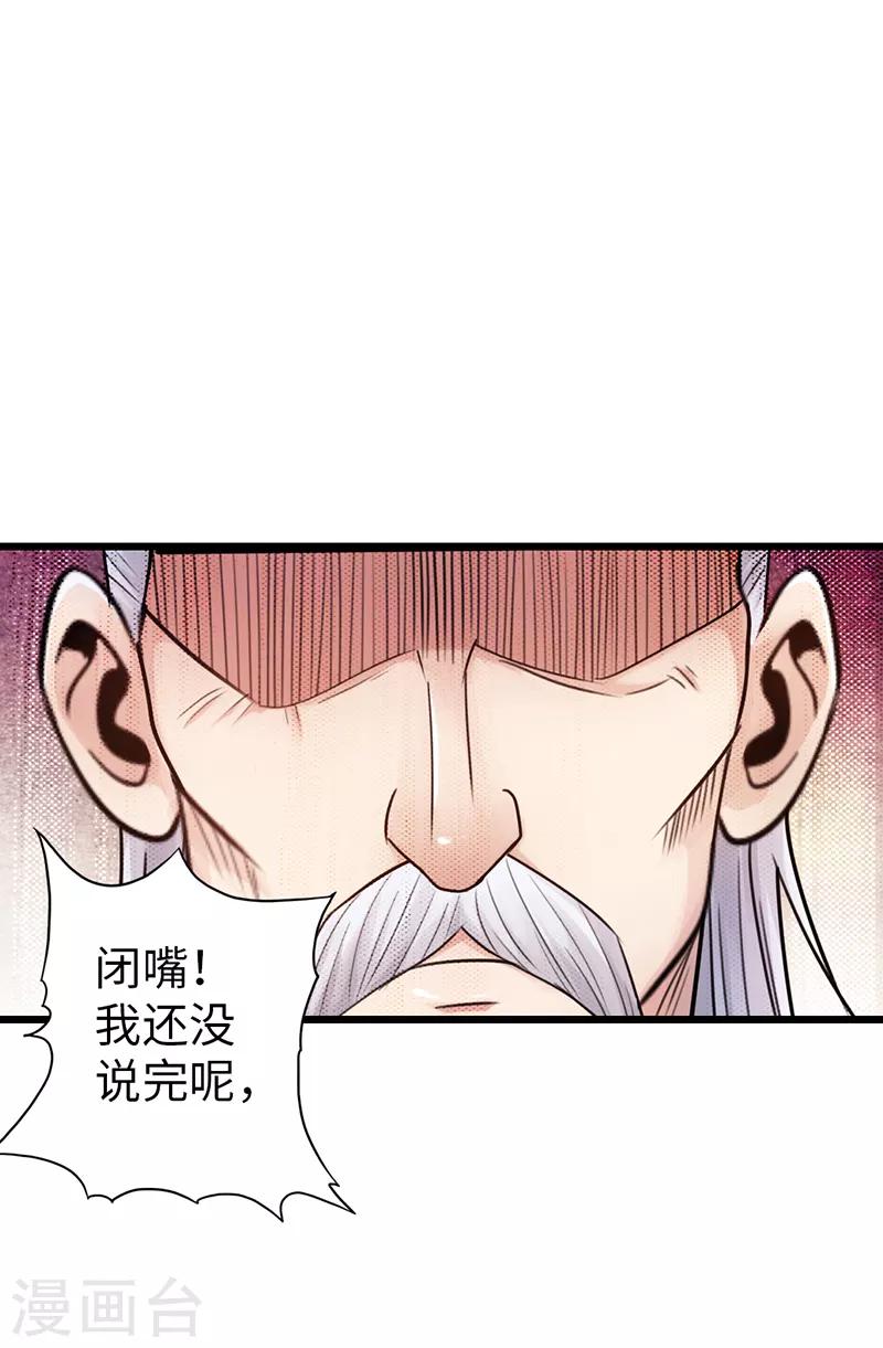 第22话25