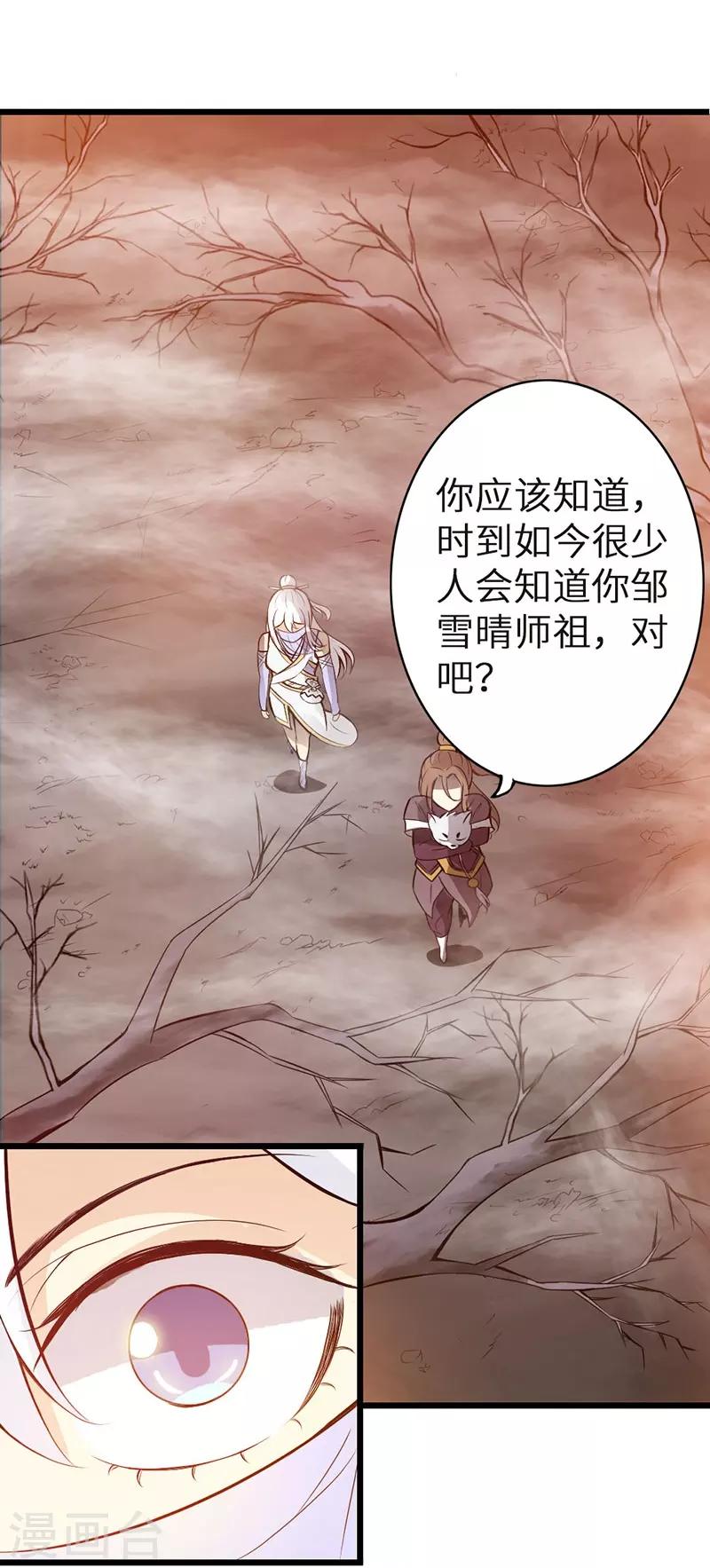 第41话9