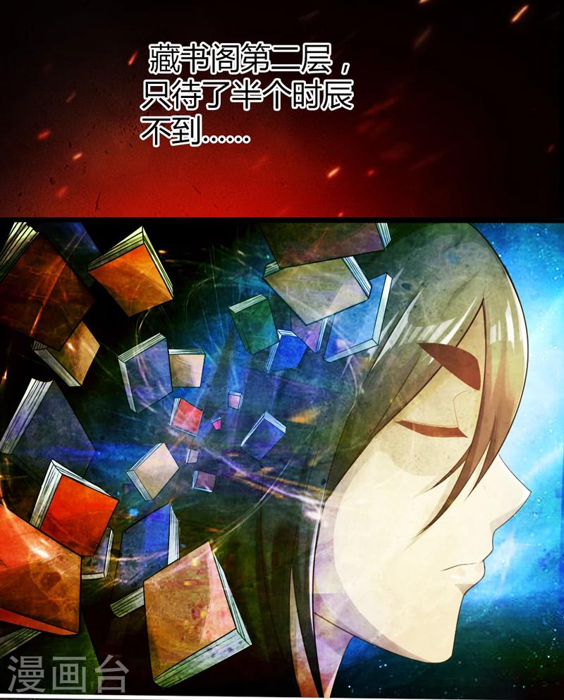 第1话30