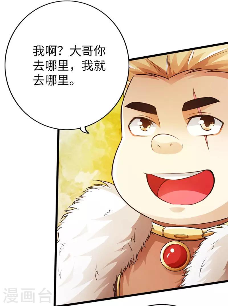 最终话8