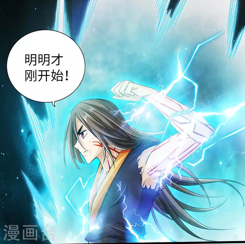 第58话24