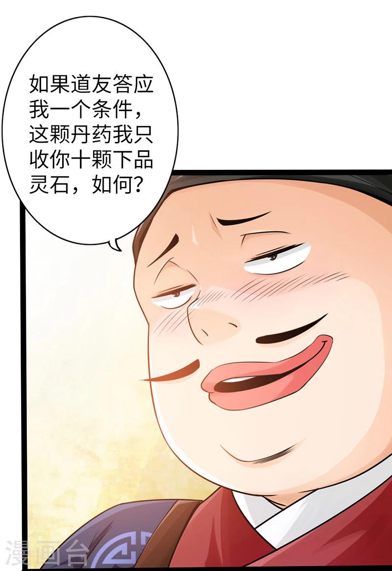 第12话24