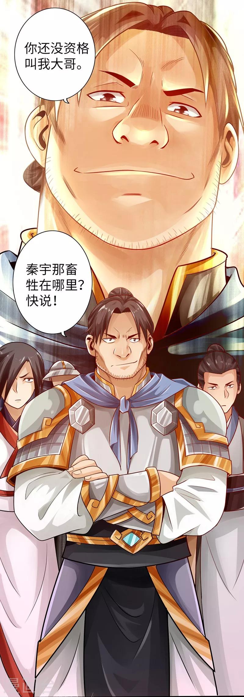 第13话3