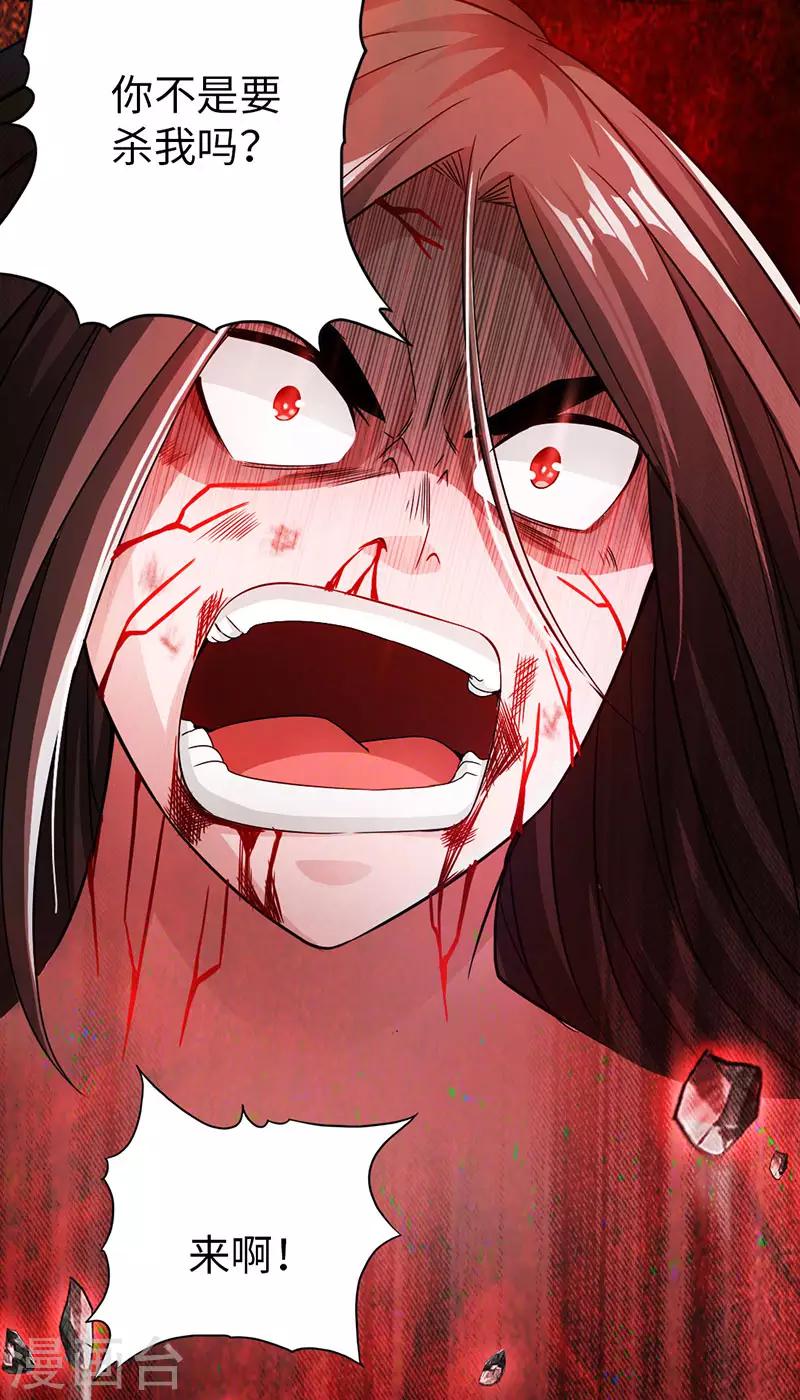 第58话29
