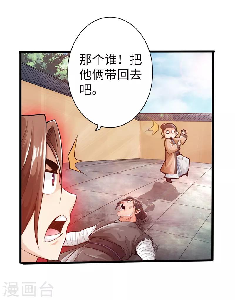 第21话20