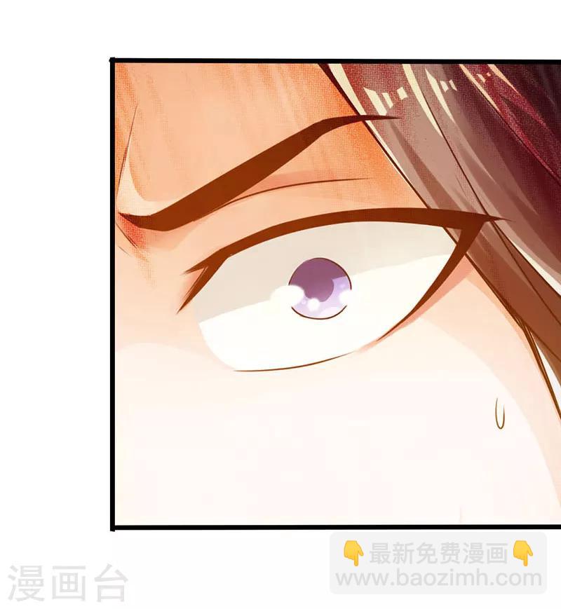 第17话29