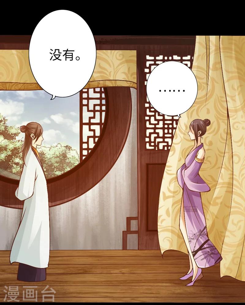 第5话1