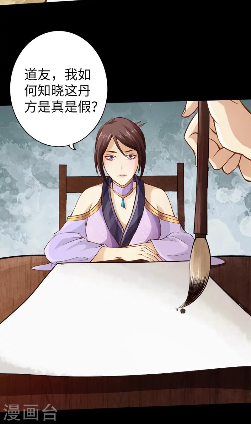 第5话27